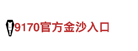 领先智能家电企业-千亿体育游戏在线登录